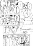  ^_^ arms_behind_back bag boots closed_eyes comic drill_hair greyscale hair_ribbon mahou_shoujo_madoka_magica monochrome multiple_girls open_mouth ribbon shino_(ponjiyuusu) shoulder_bag skirt smile tomoe_mami translated twin_drills twintails 