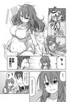  3girls :d asahina_mikuru blush breasts cleavage comic emphasis_lines genderswap genderswap_(mtf) greyscale koizumi_itsuki koizumi_itsuki_(female) kyon large_breasts long_hair mask mask_removed monochrome multiple_girls open_mouth short_hair shun_(rokudena-shi) simple_background smile speech_bubble surprised suzumiya_haruhi suzumiya_haruhi_no_yuuutsu sweat talking translated unzipping white_background 