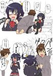  1girl chuunibyou_demo_koi_ga_shitai! comic eyepatch hetero takanashi_rikka thighhighs togashi_yuuta translated yanagida_fumita 