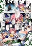  ;p anger_vein bdsm blue_eyes bondage bound chainsaw closed_eyes comic drill fan hair_ribbon hat highres horror_(theme) konpaku_youmu multiple_girls nanaroku_(fortress76) one_eye_closed open_mouth pink_hair rape_face restrained ribbon saigyouji_yuyuko short_hair silver_hair sweatdrop tongue tongue_out touhou translated yagokoro_eirin 