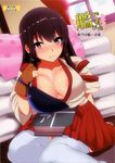  akagi_(kantai_collection) blush breasts cover cover_page doujin_cover hyudora kantai_collection large_breasts long_hair looking_at_viewer seductive_smile smile solo translation_request 