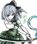  absurdres bow character_name highres konpaku_youmu red_eyes silver_hair solo sword touhou weapon yutapon 