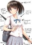  bad_id bad_pixiv_id bag black_hair bookbag breasts closed_umbrella diagram directional_arrow grey_eyes highres ichikawa_feesu looking_at_viewer medium_breasts original ponytail school_uniform skirt smile solo translated umbrella watch 