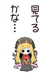  black_dress blonde_hair chinese_clothes dress hat junko_(touhou) long_hair long_sleeves multiple_tails ribbon sash solo tabard tail touhou translated very_long_hair wide_sleeves zannen_na_hito 