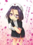  commentary gloves hat kantai_collection leaning_forward looking_at_viewer nurse_cap open_mouth purple_eyes purple_hair red_cross solo syringe tatsuta_(kantai_collection) translated umino_mokuzu_(shizumisou) 