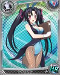  animal_ears artist_request black_hair breasts bunny_ears bunnysuit card_(medium) character_name chess_piece cleavage fishnet_pantyhose fishnets gloves hair_ribbon high_school_dxd king_(chess) large_breasts official_art pantyhose purple_eyes ribbon serafall_leviathan smile solo trading_card twintails white_gloves 