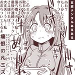  blush breasts cellphone commentary_request idolmaster idolmaster_cinderella_girls idolmaster_cinderella_girls_starlight_stage jacket long_hair medium_breasts monochrome na!_(na'mr) open_mouth phone playing_games shimamura_uzuki smartphone solo track_jacket translation_request 