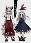  absurdres black_eyes bow cover cover_page fujiwara_no_mokou hair_bow hands_together hat highres kamishirasawa_keine komaku_juushoku long_hair multiple_girls red_eyes silver_hair suspenders touhou very_long_hair 