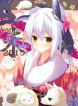  2015 animal_ears blush commentary_request flower fox fox_ears fox_tail hair_flower hair_ornament happy_new_year japanese_clothes kimono long_hair looking_at_viewer nagishiro_mito new_year original ponytail sheep smile solo tail white_hair yellow_eyes 