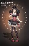  1girl absurdres animal_on_hand anklet artist_name black_choker black_dress black_hair black_nails black_thighhighs brown_background bug choker closed_mouth commission copyright_name dress drill_hair flower full_body garter_straps gradient_background hair_ribbon hairband hand_up heart_pendant highres jewelry long_hair looking_at_viewer original pigeon-toed pink_dress pink_eyes pink_hairband plaid_clothes plaid_dress platform_footwear puffy_short_sleeves puffy_sleeves red_flower red_ribbon reverse:1999 ribbon shadow short_dress short_sleeves silk skull_ornament smile solo sparkle spider spider_web straight-on tachi-e thighhighs twin_drills watermark youzha_ligui zettai_ryouiki 