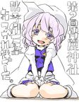  bakenekomata blush hat highres lavender_hair letty_whiterock open_mouth purple_eyes sitting solo touhou wariza white_background 