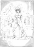  armor bikini_armor boots breasts choker collarbone fingerless_gloves full_body gloves graphite_(medium) greyscale harumachi_nagaaki highres masturbation monochrome navel nipples object_insertion open_mouth original panties panties_around_one_leg planted_sword planted_weapon pussy short_hair small_breasts solo standing sweat sword traditional_media translated underwear vaginal vaginal_object_insertion weapon 