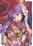  aikatsu! aikatsu!_(series) bangs blunt_bangs blush flower fox_mask hair_flower hair_ornament hair_ribbon highres hikami_sumire japanese_clothes kimono long_hair looking_at_viewer mask oriental_umbrella purple_eyes purple_hair ribbon smile solo tetsujin_momoko umbrella 