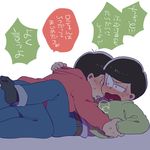  blush bowl_cut brothers hood hoodie incest lying male_focus matsuno_choromatsu matsuno_osomatsu multiple_boys nogi_(suisaiflower) on_back on_floor osomatsu-kun osomatsu-san pinned restrained siblings socks sweat translation_request yaoi 