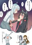 animal_ears arashio_(kantai_collection) asashio_(kantai_collection) bdsm bell bell_collar blush closed_eyes collar commentary_request female_pervert flying_sweatdrops full-face_blush grey_hair hair_ribbon hand_on_another's_chin hands_on_own_head hatsushimo_(kantai_collection) highres imagining kantai_collection kasumi_(kantai_collection) kemonomimi_mode leash long_hair multiple_girls o_o open_mouth pervert pet_play red_eyes ribbon side_ponytail smile translated yellow_eyes yuri zaki_(2872849) 