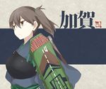  alternate_color brown_eyes brown_hair character_name hair_between_eyes japanese_clothes kaga_(kantai_collection) kantai_collection muneate side_ponytail solo souji text_focus upper_body 