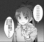  blush bow check_translation greyscale hair_bow himitsu_no_akko-chan hood hoodie mahou_shoujo_madoka_magica monochrome oda_takayuki parted_lips partially_translated ponytail sakura_kyouko solo soul_gem tekumakumayakon translation_request 