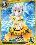  artist_request card_(medium) cat_hair_ornament character_name chess_piece hair_ornament high_school_dxd looking_at_viewer navel official_art rook_(chess) see-through silver_hair solo toujou_koneko trading_card yellow_eyes 