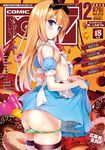  alice_(wonderland) apron ass blonde_hair blue_dress blue_eyes blush bow candy comic_aun cover doughnut dress dress_lift flat_chest food from_side green_panties hair_bow hairband highres long_hair looking_at_viewer looking_to_the_side magazine_cover misaki_kurehito nipples panties panty_pull smile solo striped striped_legwear thighhighs underwear 