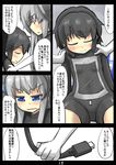  black_hair blue_eyes cable comic corpse gaoo_(frpjx283) highres multiple_girls navel original scratches tablet-tan translated usb white_hair 