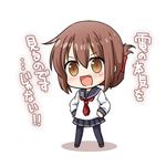  april_fools brown_eyes brown_hair cosplay fang folded_ponytail ikazuchi_(kantai_collection) inazuma_(kantai_collection) inazuma_(kantai_collection)_(cosplay) kadose_ara kantai_collection looking_at_viewer lowres neckerchief open_mouth pantyhose red_neckwear school_uniform serafuku skirt solo translated 