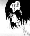  angry commentary_request ear furigana greyscale highres mebae monochrome open_mouth original short_hair solo translation_request 