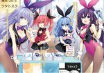  :d ;) bow bowtie breasts bunnysuit cleavage date_a_live detached_collar flyer frilled_skirt frills itsuka_kotori itsuka_shidou izayoi_miku jpeg_artifacts long_hair medium_breasts multiple_girls name_tag novel_illustration official_art one_eye_closed open_mouth orange_hair pantyhose partially_translated ponytail puffy_short_sleeves puffy_sleeves short_sleeves skirt small_breasts smile translation_request tsunako twintails very_long_hair vest w wrist_cuffs yatogami_tooka yoshino_(date_a_live) 