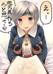  aaru_(tenrake_chaya) breasts chitose_(kantai_collection) commentary grey_hair hakama headband highres japanese_clothes kantai_collection large_breasts long_hair looking_at_viewer open_mouth rice solo_focus translated 