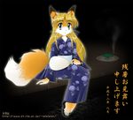  fox_girl japanese_clothes kimono pisipisi yukata 