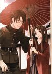  1girl absurdres brown_eyes brown_hair copyright_request glasses highres holding holding_umbrella japanese_clothes konoe_ototsugu long_hair military military_uniform oriental_umbrella shared_umbrella umbrella uniform 