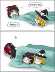  blanket covering_with_blanket hakurei_reimu hard_translated kirisame_marisa nako_(yukkuri) sleeping touhou translated yukkuri_shiteitte_ne 