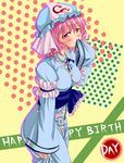  hat japanese_clothes nagare pink_hair red_eyes saigyouji_yuyuko short_hair solo touhou 