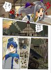  2girls chasing kaito masamune_yukari meiko morinomiya-sensei multiple_girls santa_costume translated vocaloid 