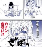  428 ahoge alphard angry bath black_hair blue canaan canaan_(character) comic hair_up long_hair monochrome mori_(unknown.) multiple_girls nude oosawa_maria open_mouth partially_translated ponytail red_eyes short_hair spot_color tattoo towel translation_request water white_hair 