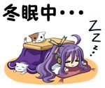  :3 bad_id bad_pixiv_id blush_stickers cat chibi headphones kamui_gakupo kotatsu kuromine_nakatoki long_hair male_focus purple_hair sleeping solo table very_long_hair vocaloid 