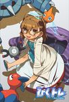  :p blue_beak blush brown_eyes brown_hair child electrode gen_1_pokemon gen_2_pokemon gen_3_pokemon gen_4_pokemon glasses labcoat magnemite metang muk pixiv_trainer pokemon pokemon_(creature) pokemon_trainer porygon2 rotom sabaku_chitai sandals short_hair tongue tongue_out 