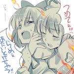  490 beige blue blush bow cirno closed_eyes fire fujiwara_no_mokou hair_bow hair_ribbon hands hug monochrome multiple_girls open_mouth ribbon screaming short_hair simple_background spot_color sweat sweatdrop tears touhou translated white_background wince yuri 