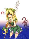  ? blonde_hair blue_eyes blush censored fake_censor fingerless_gloves gloves long_hair low-tied_long_hair polearm riesz sasamashin seiken_densetsu seiken_densetsu_3 solo tentacles trident wading water weapon you_gonna_get_raped 