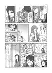  asahina_mikuru celestial_(suzumiya_haruhi) comic genderswap genderswap_(mtf) greyscale kita_high_school_uniform koizumi_itsuki_(female) kyonko monochrome multiple_girls school_uniform serafuku shun_(rokudena-shi) suzumiya_haruhi suzumiya_haruhi_no_yuuutsu translated 