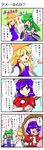  4koma abo_(hechouchou) absurdres bad_id bad_pixiv_id blonde_hair blush blush_stickers comic detached_sleeves eyes female_pervert frog green_hair hair_ornament hat highres japanese_clothes kochiya_sanae long_hair moriya_suwako multiple_girls pervert purple_hair red_eyes short_hair snake touhou yasaka_kanako 