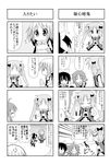  4koma comic greyscale kori_(trouble_spirit) minami_(colorful_palette) minigirl monochrome multiple_4koma multiple_girls original remiss_(trouble_spirit) shian_(trouble_spirit) tiko_(trouble_spirit) translated trouble_spirit! 