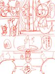  candle comic faceless_male feline ghost group human inside japanese_text male mammal manmosu_marimo monochrome naughty_face size_difference sketch speech_bubble spirit text thought_bubble translation_request 