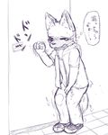  anthro canine clothing crotch_grab hoodie japanese_text male mammal manoreo monochrome omorashi open_mouth pants shaking sweat tears text translation_request trembling 