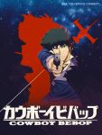  1boy absurdres black_hair cigarette closed_mouth cowboy_bebop gun highres holding holding_gun holding_weapon incredibly_absurdres looking_at_viewer male_focus messy_hair necktie red_eyes renaissanceofthearts shirt space spike_spiegel star_(sky) swordfish_ii weapon yellow_shirt 