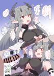  1boy 1girl ? after_paizuri arknights armpits bar_censor black_dress black_horns breasts bright_pupils censored commentary cum cum_on_body cum_on_breasts cum_string detached_sleeves dress erection fang grey_hair hetero highres horns long_hair long_sleeves matoimaru_(arknights) multiple_horns open_mouth paizuri paizuri_under_clothes penis pointy_ears red_eyes simple_background smile speech_bubble sumiyao_(amam) translation_request very_long_hair white_pupils 