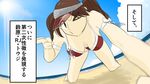  all_fours alternate_breast_size arm_ribbon beach bikini breasts brown_hair cleavage day kantai_collection kogame large_breasts leaning_over ocean one_eye_closed reaching_out ribbon ryuujou_(kantai_collection) self_shot solo swimsuit translation_request twintails visor_cap 
