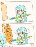  1girl :d aqua_eyes aqua_hair bandeau check_translation comic crying domino_mask earrings fangs gun holding holding_weapon ink ink_tank_(splatoon) inkling jacket jewelry long_hair mask open_mouth orange_eyes orange_hair partially_colored pointy_ears rifle senoitiziku short_hair_with_long_locks sidelocks smile sniper_rifle splat_charger_(splatoon) splatoon_(series) splatoon_1 tears tentacle_hair translated translation_request upper_body very_long_hair weapon 