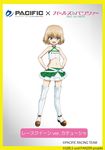 :d absurdres alternate_costume artist_request belt blonde_hair blue_eyes boots breasts clothes_writing copyright_name emblem fang frilled_skirt frills girls_und_panzer hands_on_hips high_heels highres katyusha looking_at_viewer midriff miniskirt navel official_art open_mouth platform_footwear race_queen short_hair skirt sleeveless small_breasts smile solo standing thigh_boots thighhighs v-shaped_eyebrows white_footwear white_legwear zettai_ryouiki 