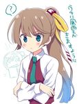  ? akigumo_(kantai_collection) blue_eyes brown_hair camisole crossed_arms gradient_hair grin hair_ribbon kantai_collection kazagumo_(kantai_collection) long_hair long_sleeves multicolored_hair multiple_girls necktie odawara_hakone ponytail ribbon school_uniform simple_background smile sparkling_eyes spoken_question_mark translated vest white_background 