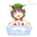 animal_ears bow brown_hair cat_ears chen closed_eyes fangs giving hat mob_cap simple_background solo tissue_box torque touhou translated white_background 
